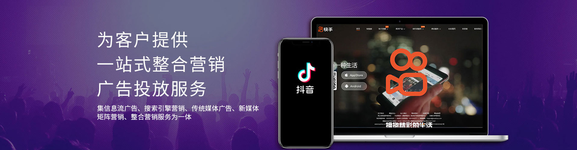 龙文百度竞价托管